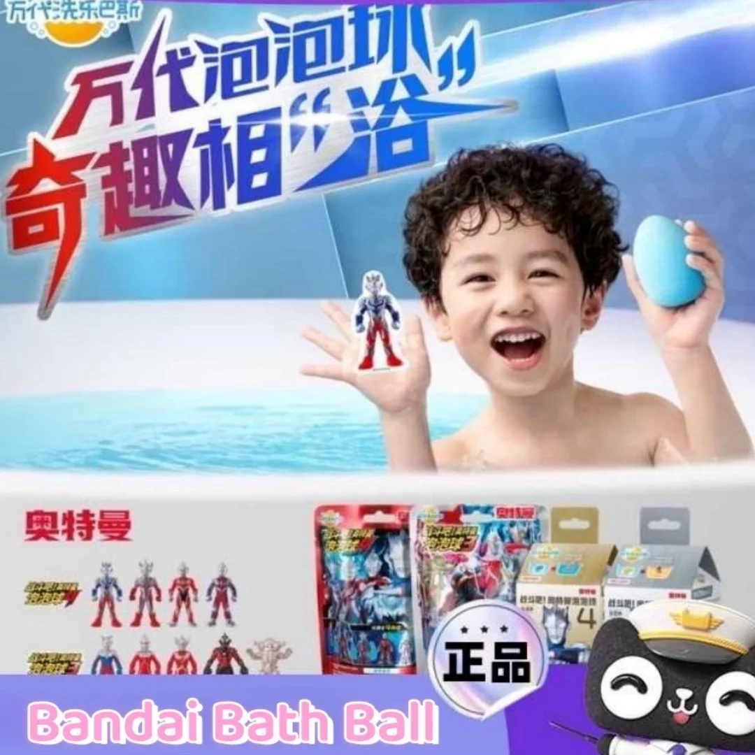 Hot Selling And Cute Bandai Bath Ball Children'S Bath Ball Bath Salt Bubble Ball Cartoon Blind Box Toy Children'S Fun