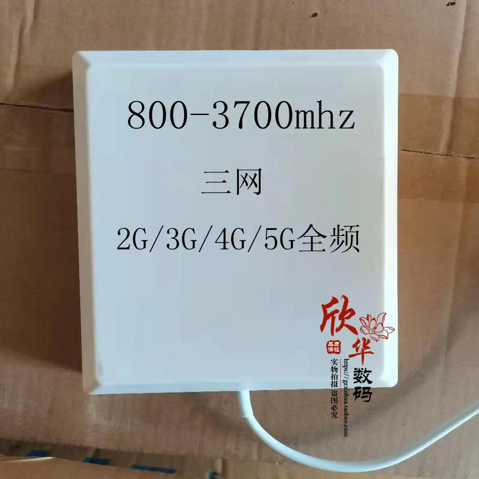 800-3700MHz Indoor Wall Mount Antenna Directional 2/3/4/5G Mobile Phone Amplifier Panel Antenna