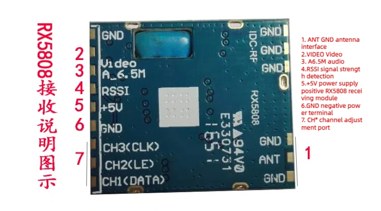 الطائرات بدون طيار نظام نقل لاسلكي تلقي وحدة RX5808 تصميم مرشح مزدوج متوافق مع CE FCC