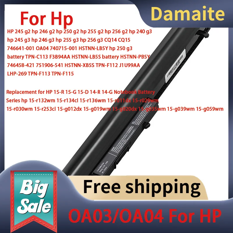 

Damaite 14.8V 41Wh OA04 OA03 Laptop Battery for HP OA0404 746641-001 740715-001 746458-421 751906-541 HSTNN-LB5Y TPN-C113 G2 250