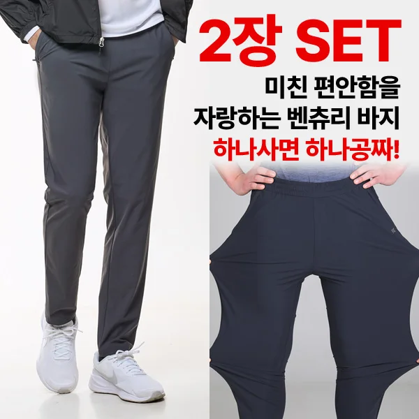 Pantalones Deportivos Elásticos para Hombre 1+1 Kim Young Ju Sports Air Solid (M5Opsp03)