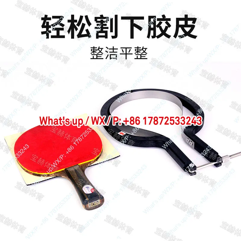 Rubber cutting machine, adhesive tool, manual integrated cutting machine, both vertical and horizontal