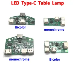 1pcs Type-c Led Touch Small Night Lamp USB 3.7V Lithium Battery Charger Module Charging Board Monochrome bicolor Connector