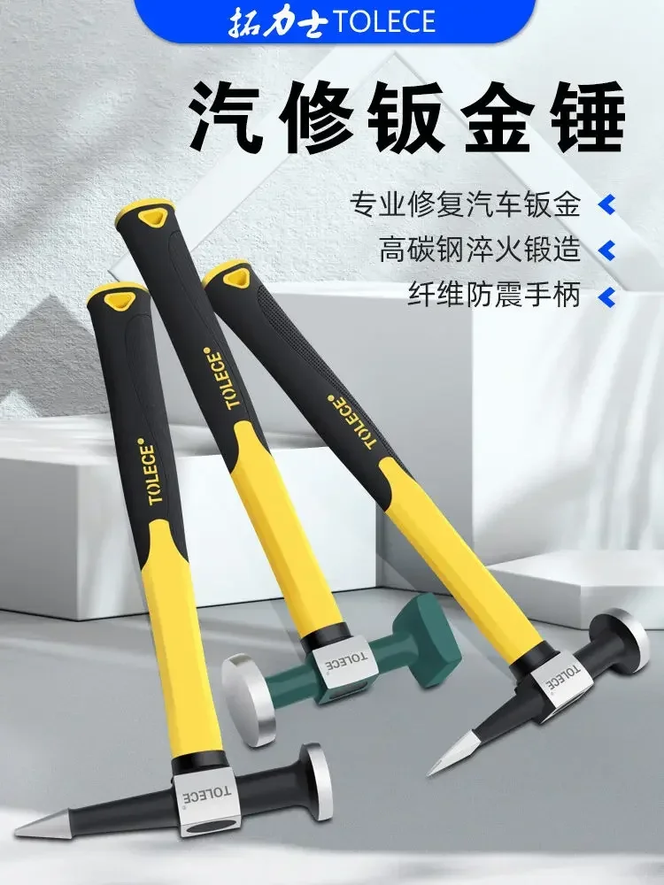 Concave repair and plastic surgery hammer tool for automotive repair, pointed flat head, round head hammer for automobiles