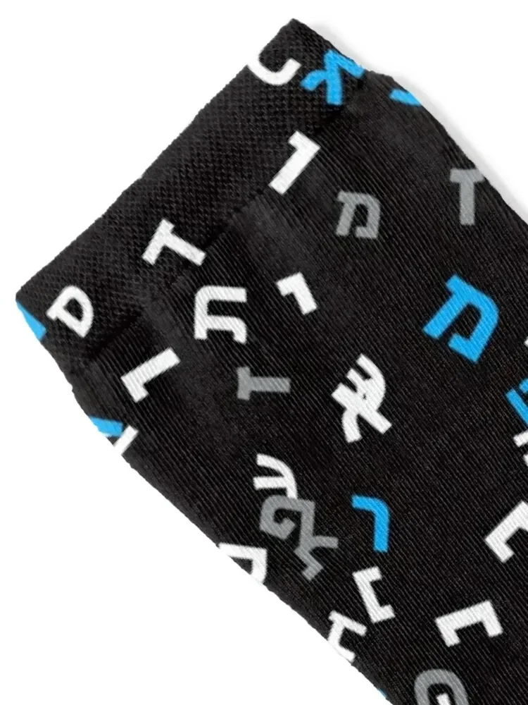 Hebrew letters pattern - Blue Hebrew alphabet pattern Socks bright garter New year's sheer custom sports Socks For Men Women's