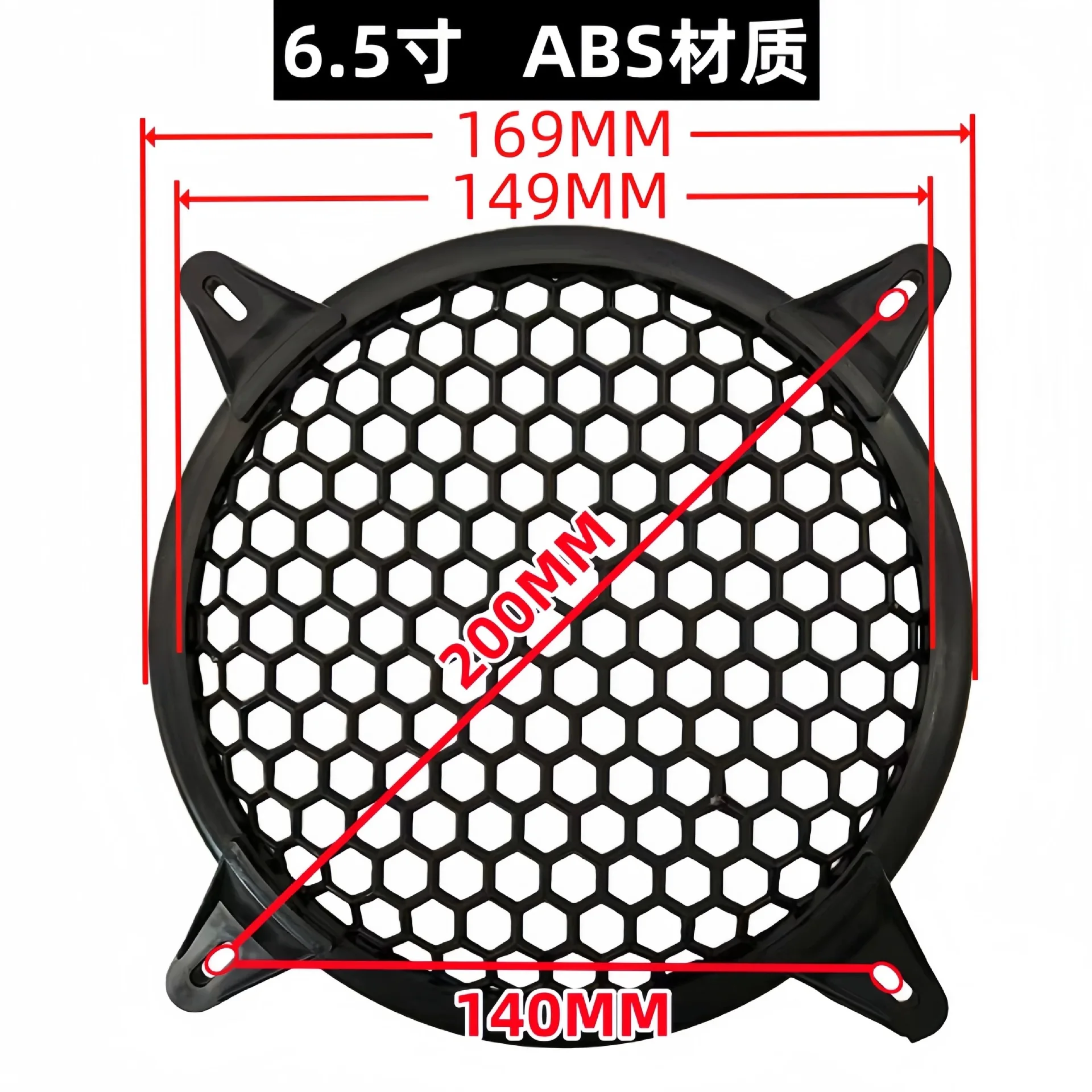 MW Audio 2PCS ABS luidsprekerrooster 4"/6.5"/8"/10"/12"/15", beschermhoes voor auto-audio