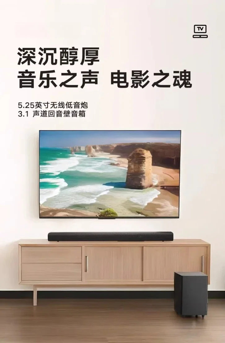 One 100-inch TVs with 300Hz ultra-high brush, 1 TV speaker for TVs