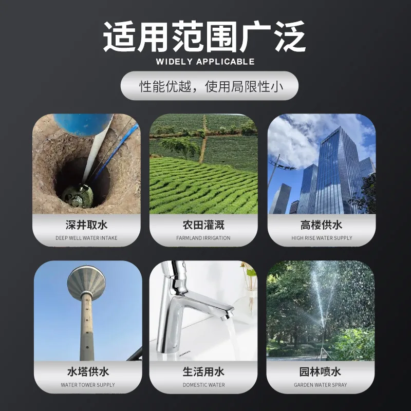 Pompa elettrica sommergibile multistadio a imerso in olio da 2025 QY - pompa dell'acqua per irrigazione di terreni agricoli ad alto flusso - uso agricolo