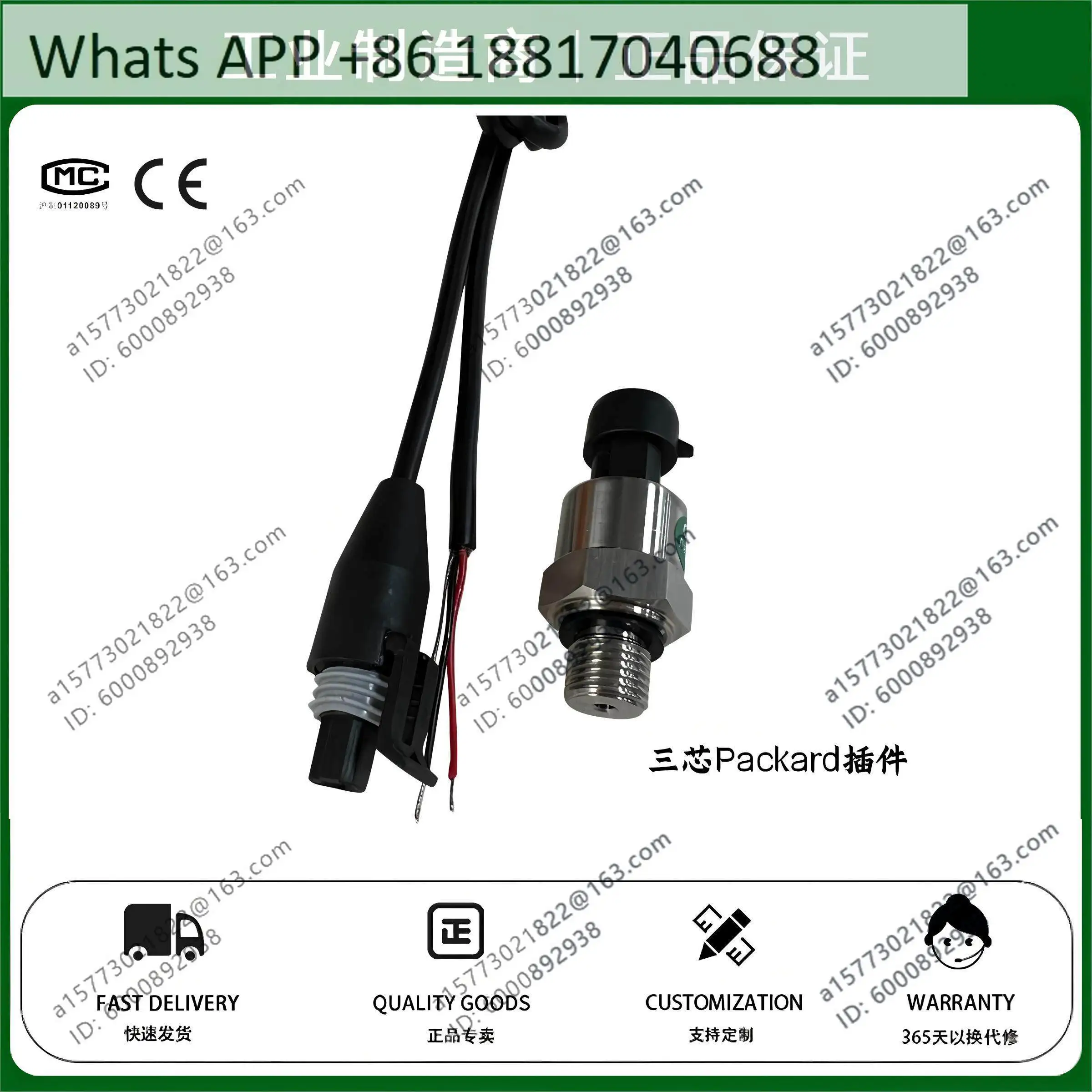 

MPM4120 pressure transmitter sensor 0-1.6 MPa screw air compressor accessories 4-20mA