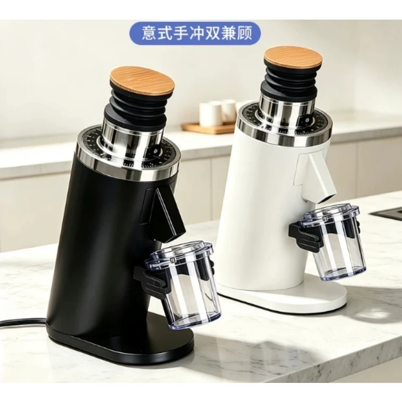 DF54 Coffee Electric Bean Grinder Flat Knife Single Dose Fresh Grinding Hand Brewing Italian 64N