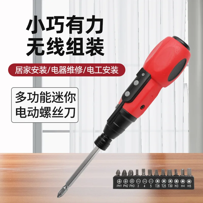 

Suitable for Douyin same 3.6V electric screwdriver factory direct supply mini multi-function electric screwdriver rechargeable s