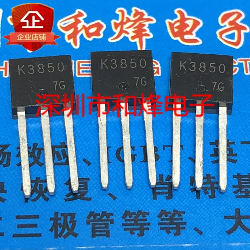 2SK3850 K3850 New cash into the TO - 251 600V The field effect tube Electronic components into three feet