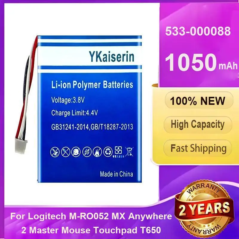 

Mouse - Related Device Battery 533-000088 1050mAh For Logitech M-RO052 MX Anywhere 2 Master Mouse Touchpad T650