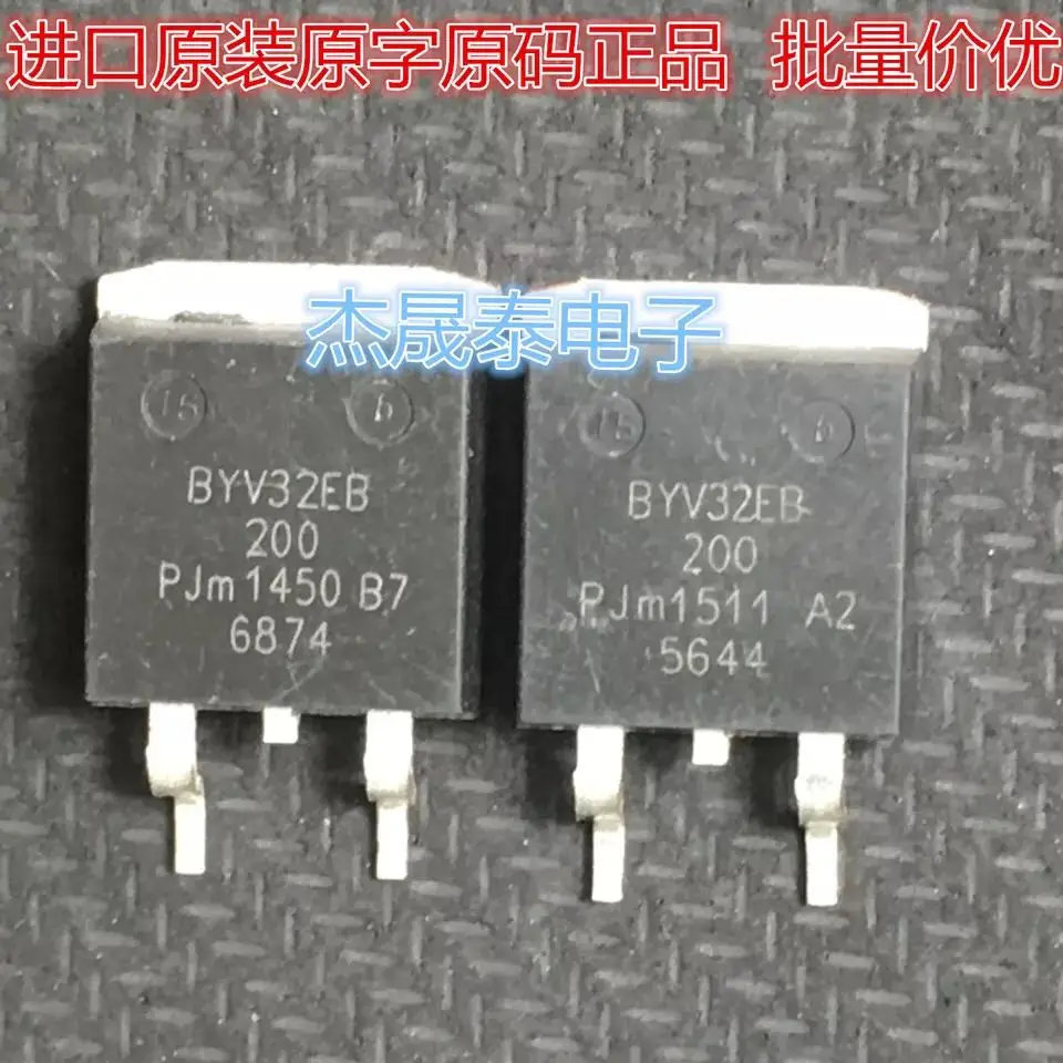 Free shipping   BYV32EB-200 BYV32EB BYV32E-200 TO-263IC   10PCS