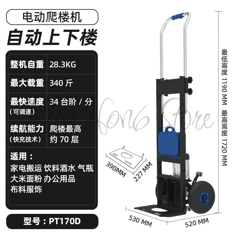Electric stair climbing machine, silent, ultra-lightweight, automatic up and down stairs, artifact handling, cargo trolley