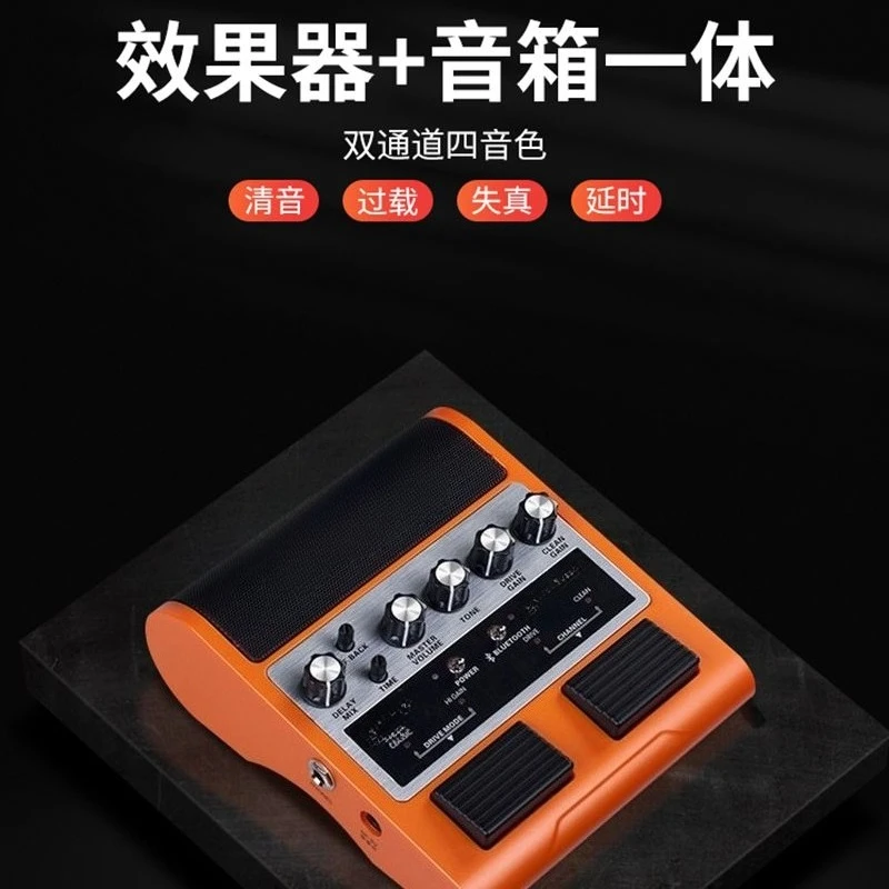 Portable rechargeable mini bluetooth wood electric guitar speaker, effect device stereo