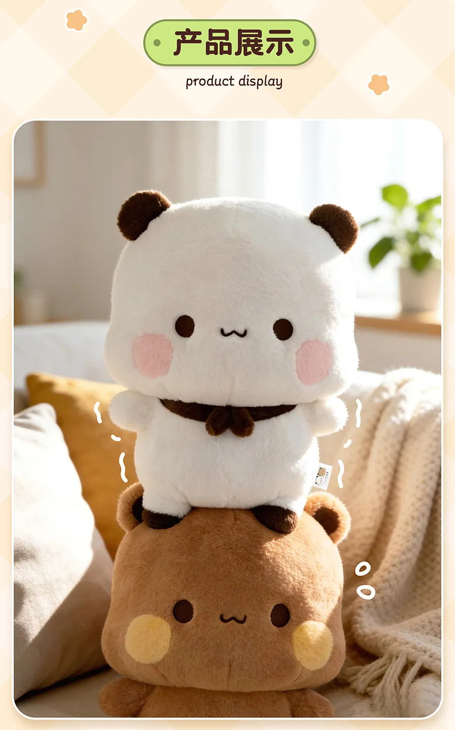 2026 Neues 35CM Panda Bubu und Yier Plüschtier, Offizielles Original Niedliches Panda Bubu und Dudu Anime Plüschpuppe Geburtstagsgeschenk – Detail 4