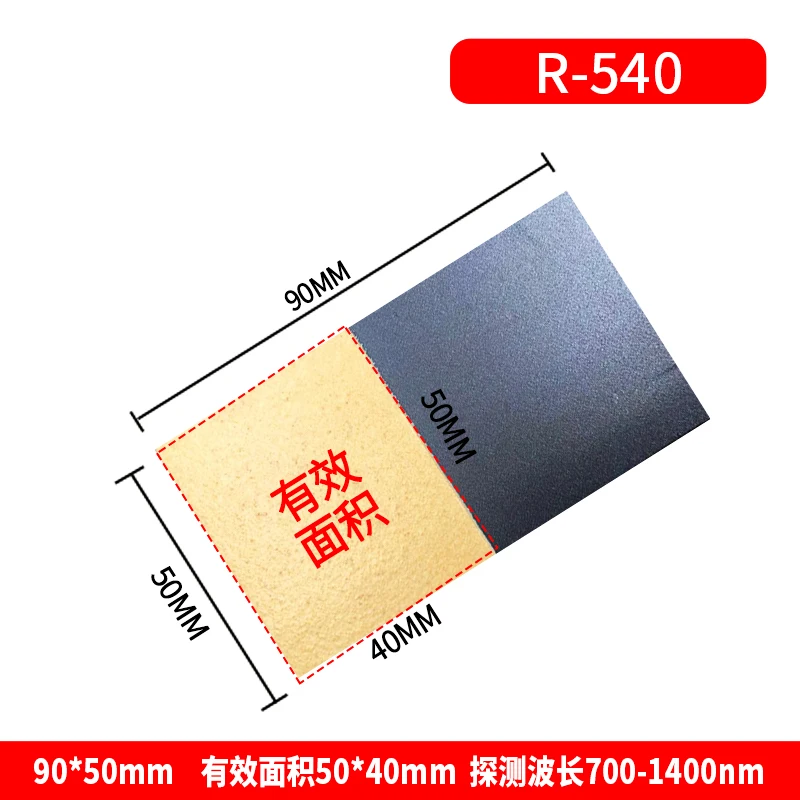 Near Infrared Display Detection Card Detection Observation Card Laser Frequency Doubler Dimmer Domestic Replacement VRC5