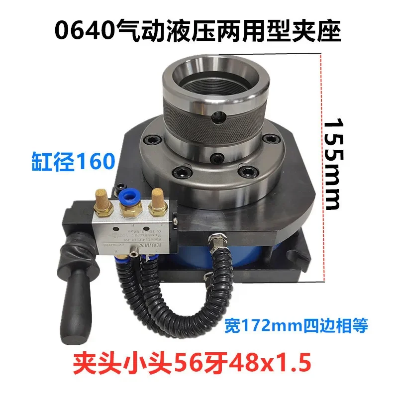Pneumatic clamp seat, hydraulic clamp seat dual-purpose fixture, for cylinder diameter 160 sets of drilling and milling machines view 2