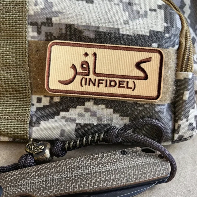 Parche táctico moral de velcro bordado para mochilas y ropa - imagen 5