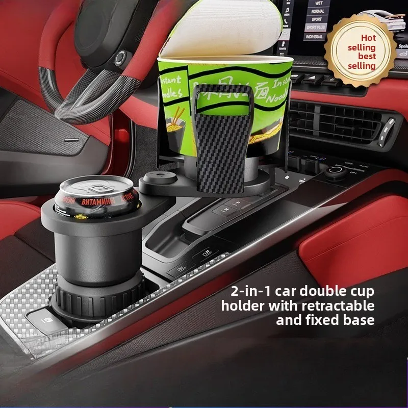 

Auto Accessories in-car Seat Water Cup Holder ABS Carbon Brazing Multi-function Vehicle One-point Two-water Cup Beverage Holder