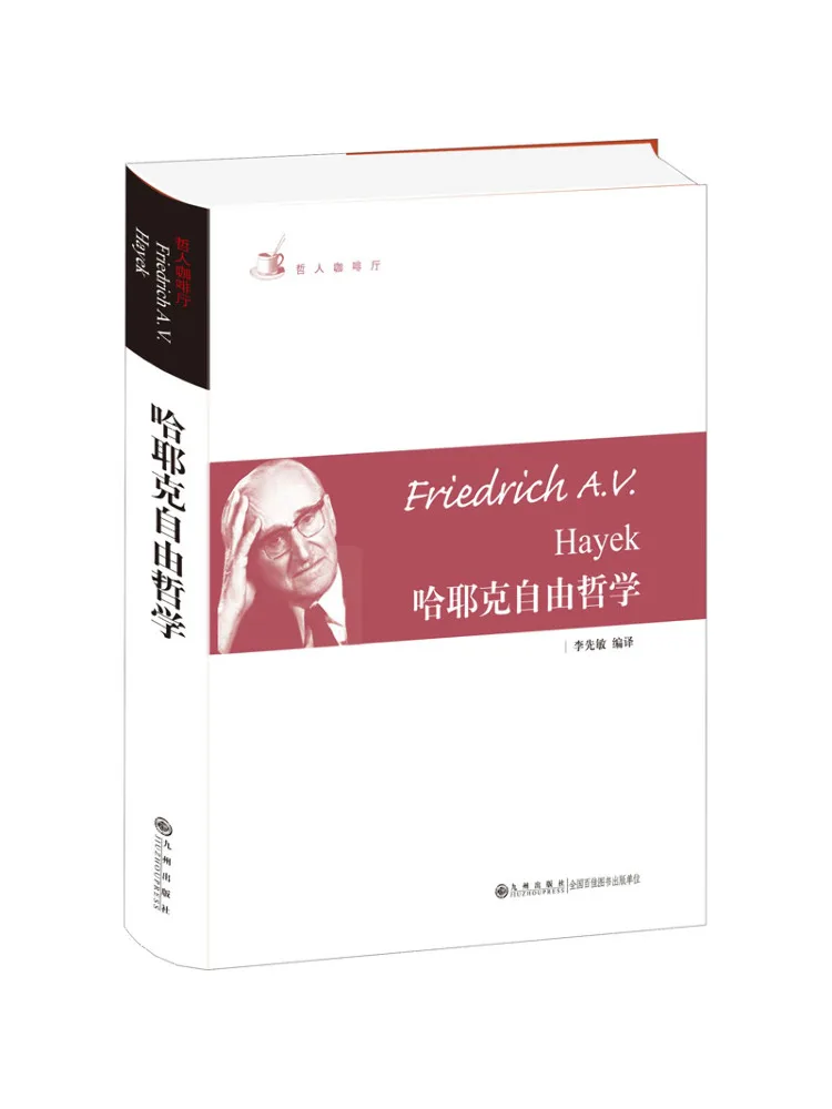 

Book-Winshare Hayek's Philosophy Of Freedom