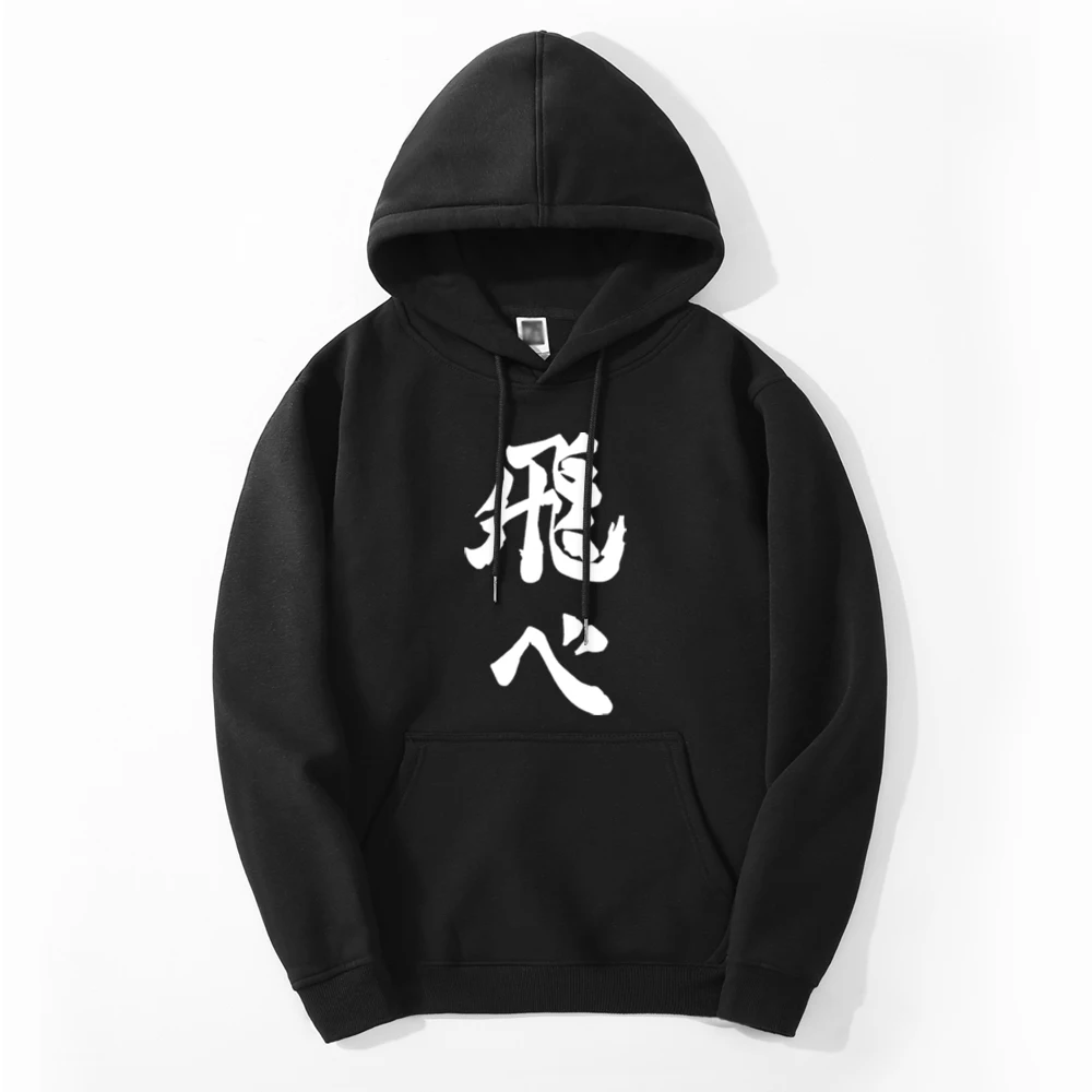 Haikyuu Shoyo Fly It Japan Anime 2024 Autumn Winter Male Hip Hop Print Hoodies Sweatshirt Fleece Thick Clothing Simple Pullovers