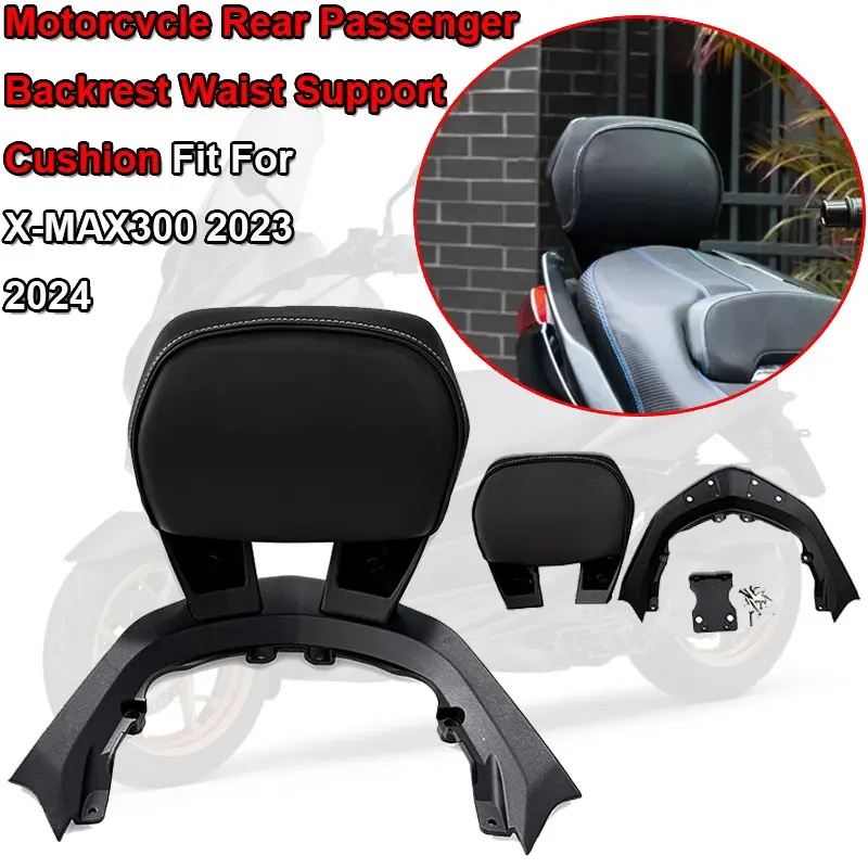 2024 XMAX300 125 دراجة نارية الركاب الخلفي مساند الظهر الخصر إطار دعم الظهر وسادة استراحة صالح لياماها X-MAX300 X-MAX125 2023 #1