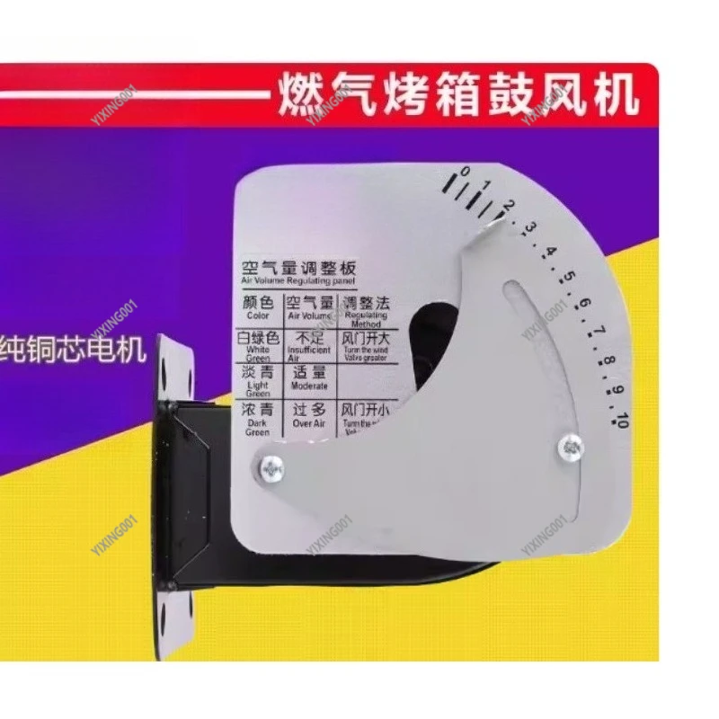 

G006 Universal Blower Fan - Specialized for Gas Stove & Gas Oven Ventilation & Air Supply