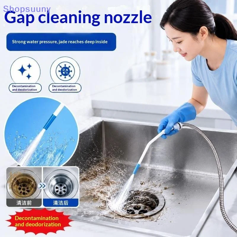 [SU]High Pressure Cleaning Nozzle Elongated Curved Shower Sprayer Toilet Gap Dirt Floor Drain Deep Stain Washing 1/2'' Interface