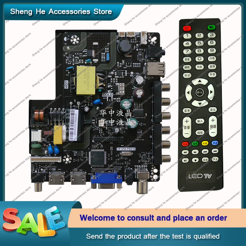 Motherboard TP.V56.PB816 TP.V56.PB826 SKR.816 TP.RD8503.816 Universal three-in-one universal driver board