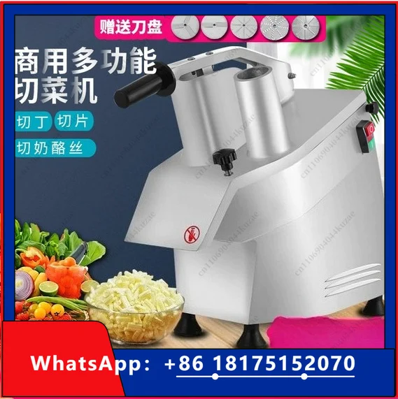HLH HLC-300 Electric Commercial Vegetable Cutter - Multifunctional Slicer for Small Canteen Potato Cutting