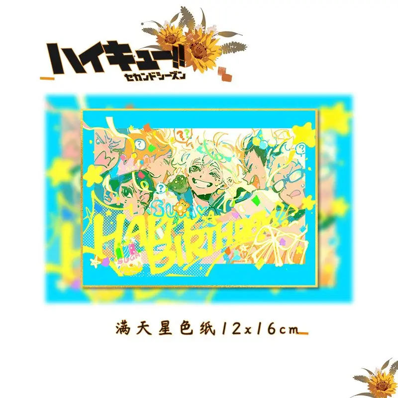 Anime Haikyuu!! Shoyo Hinata Cosplay Ambitus Poster Playbill Coloured Paper Small Card Decorate Ornament Xmas Birthday Gift