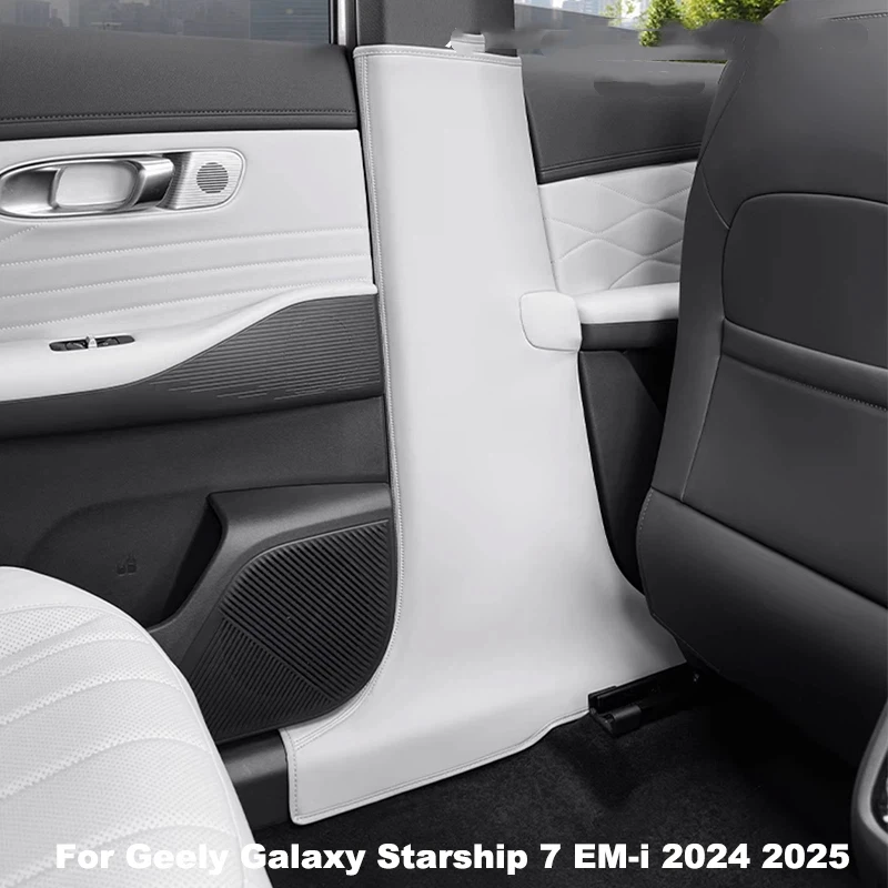 For Geely Galaxy Starship 7 EM-i 2024 2025 Car Interior B-Pillar Anti-Collision Scratch Resistant Leather Protective Accessories