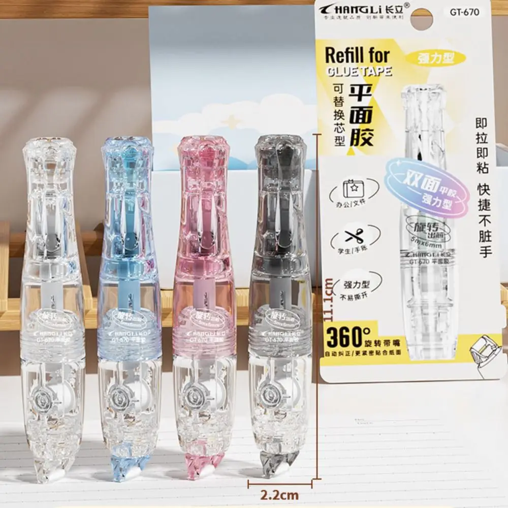 Высококачественная роторная клейкая лента в форме ручки, высокая вязкость, клейкая ручка, дозирующий клей, подарок