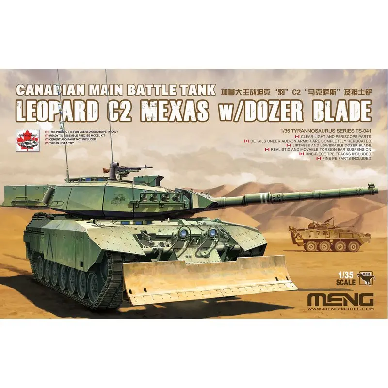 

Meng Model TS-041 1/35 Canadian Main Battle Tank Leopard C2 MEXAS w/Dozer Blade - Scale Model Kit