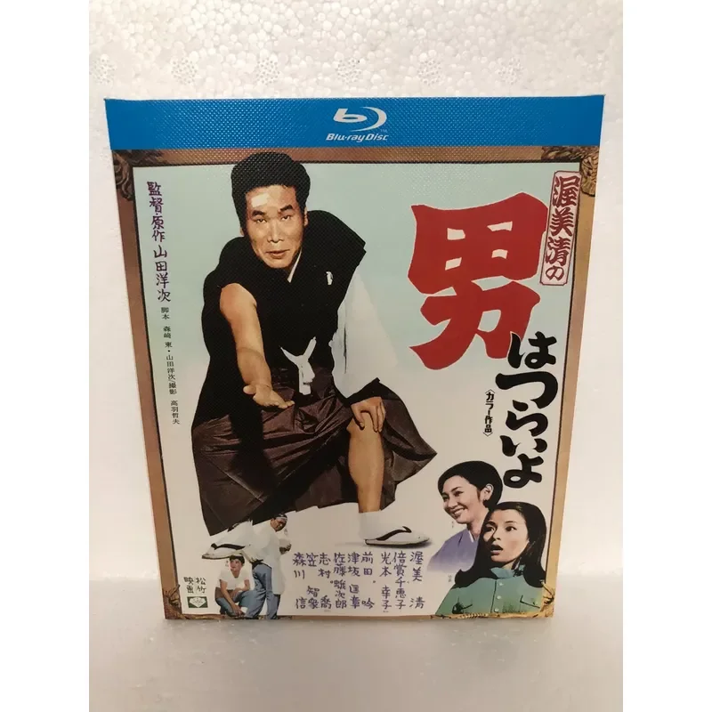 Blu-ray Disc The Story of Yin Jilang Brand New and Unopened Sealed