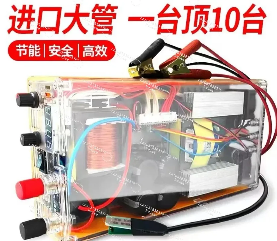 Suitable for SAMS 1599/1600M inverter head imported big tube high power 12V hand press power conversion kit
