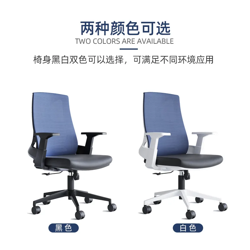 

Low back computer home comfortable sedentary, dormitory computer office staff, office chair