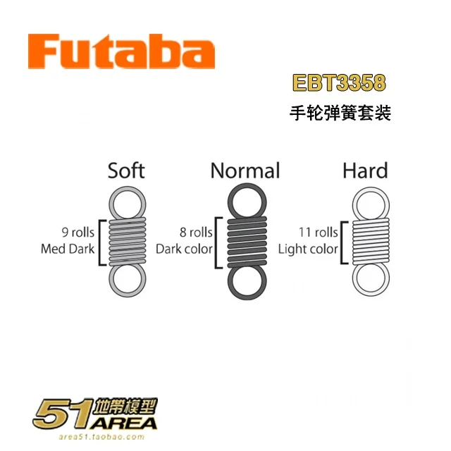 

FUTABA T10PX автомобильный передатчик с дистанционным управлением, аксессуары для обновления, запасные части, набор пружин дроссельной заслонки, набор пружин маховика