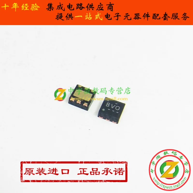 

TPS71825-12DRVR TPS71825 BVO SON6 10PCS