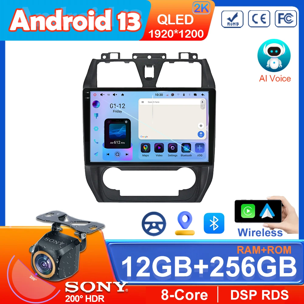 2din Android 13 Car Radio  For Geely Emgrand EC7 1 2009 2010 2011-2016 Multimedia Player Carplay Auto GPS Navigation DSP BT RDS