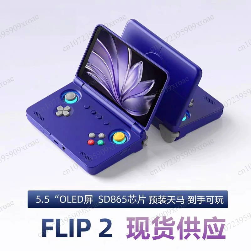 Retroid Pocket Flip 2 Flip Folding Handheld Game Console 5.5 Inch OLED Open‑Source Android Retro Game Player