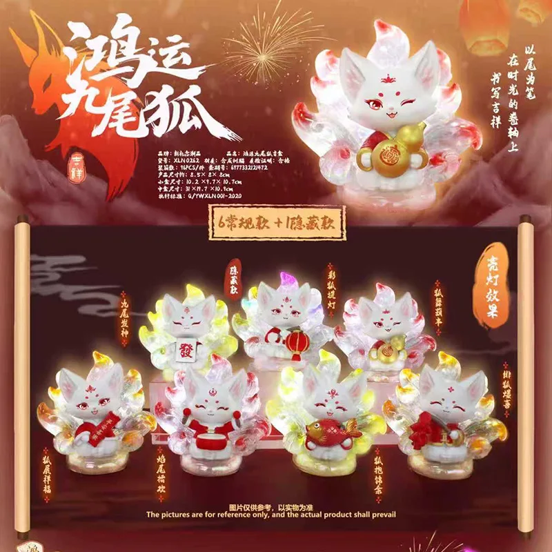 

Случайный набор из 6 предметов: креативная глухая коробка Lucky NineTailed Fox в древнем стиле Guochao, фигурки ручной работы для украшения дома и рабочего стола
