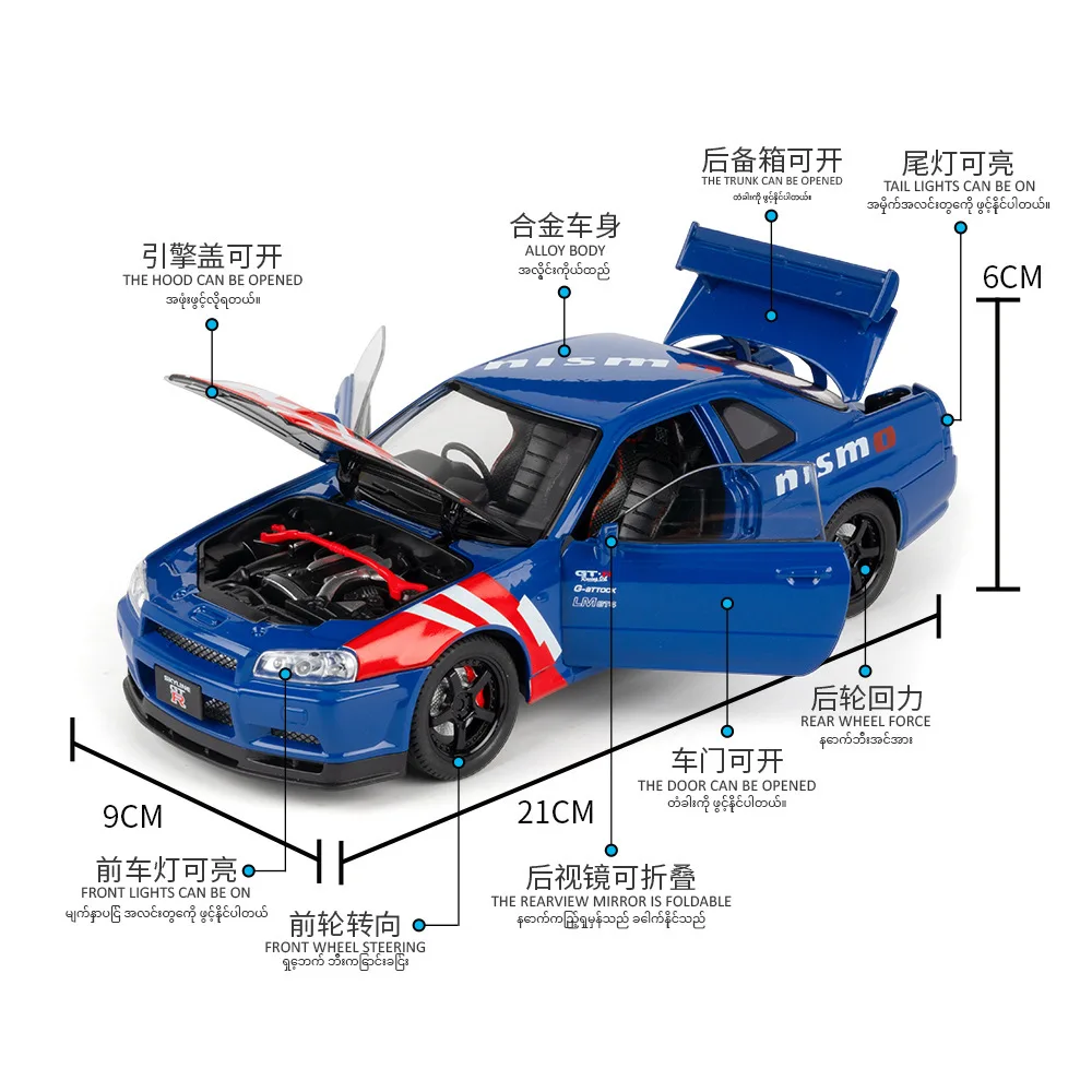 1:24 GTR R34 スカイライン シミュレーション ダイキャストメタル合金モデルカー サウンドライト プルバック コレクション キッズトイ ギフト