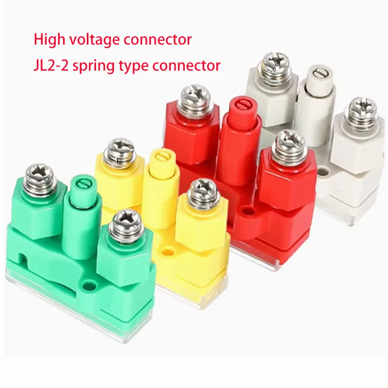 JL2-2 power plant installation screen switch terminal block YB2-2 mid cabinet protection pressure plate High voltage connector
