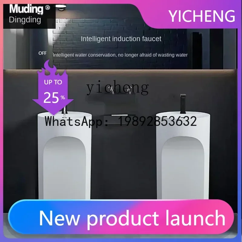 

CW6 Artificial Stone Pedestal Basin One-Piece Floor-Type Wash Basin B & B Art Shaped Vertical Wash Basin