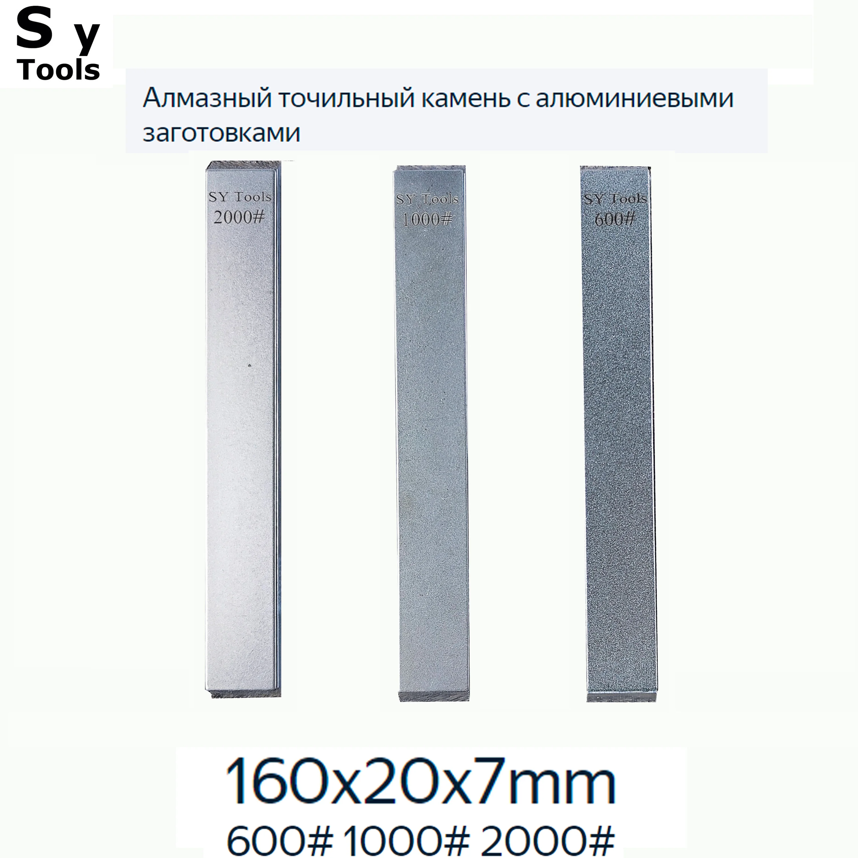 Sy Werkzeuge Messer Diamant Schärfen Steine Set für Ruixin pro Rx009 Apex messer spitzer Aluminium legierung Blank