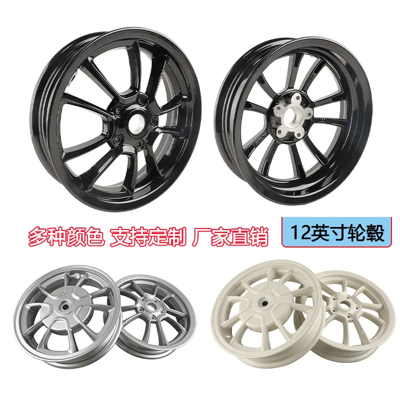 

Suitable for vespa wheels Piaggio 150cc motorcycle aluminum alloy wheels spring sprint wheels aluminum wheel accessories