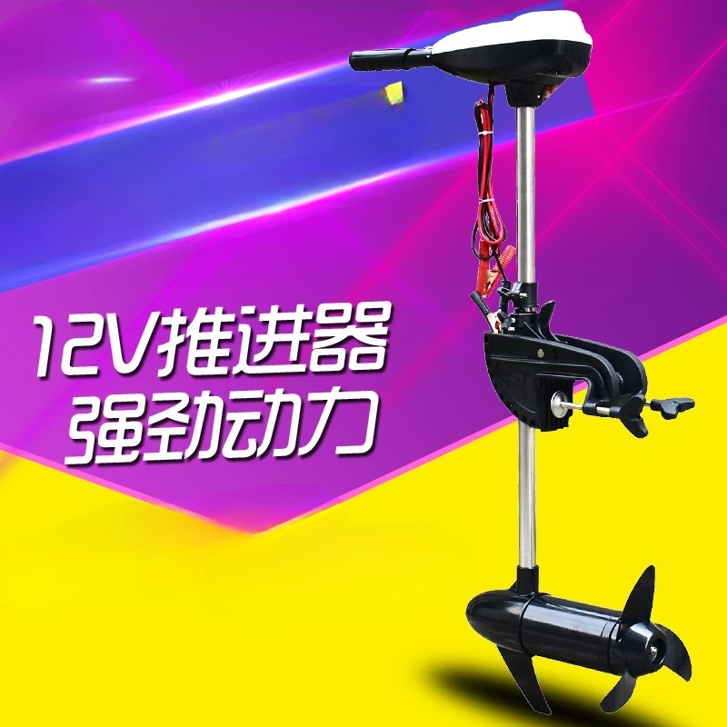 

12V24v Marine Electric Propulsion Fishing Rubber Inflatable Plastic Outboard Propeller